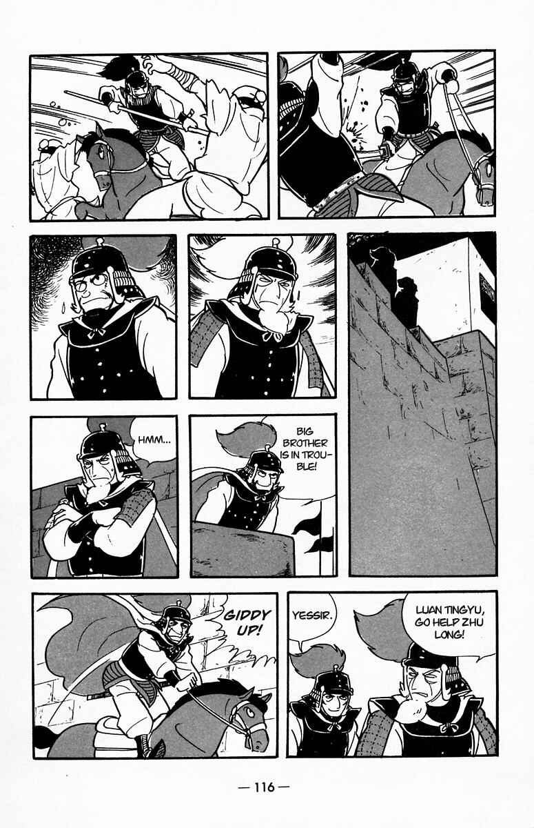 Page 26 Chapter 19 Suikoden
