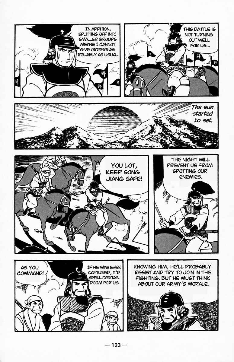 Page 33 Chapter 19 Suikoden