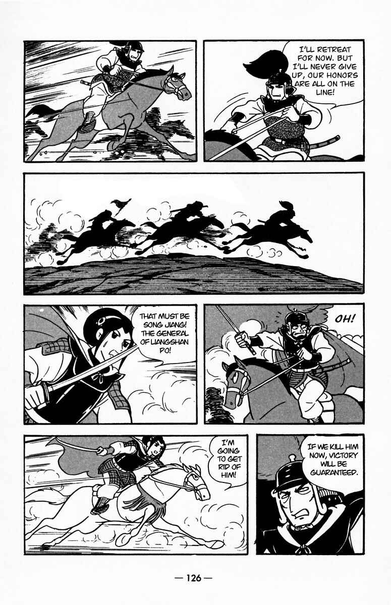 Page 36 Chapter 19 Suikoden
