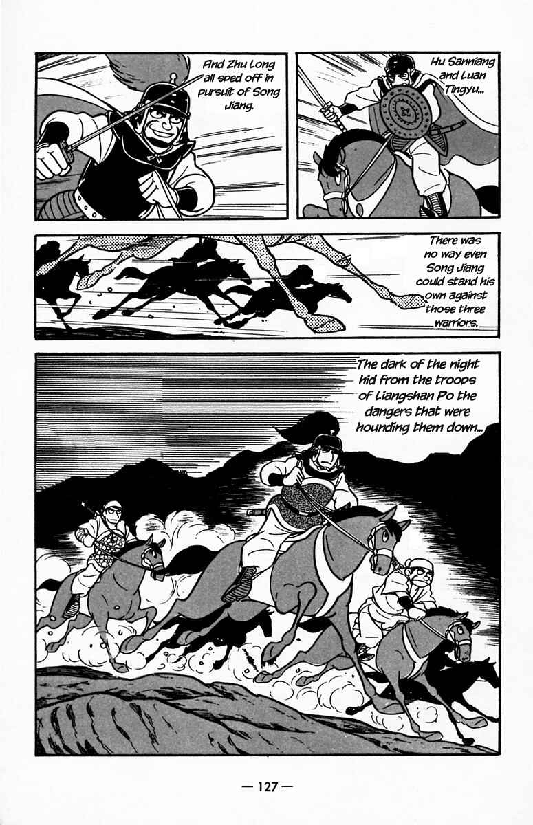 Page 37 Chapter 19 Suikoden