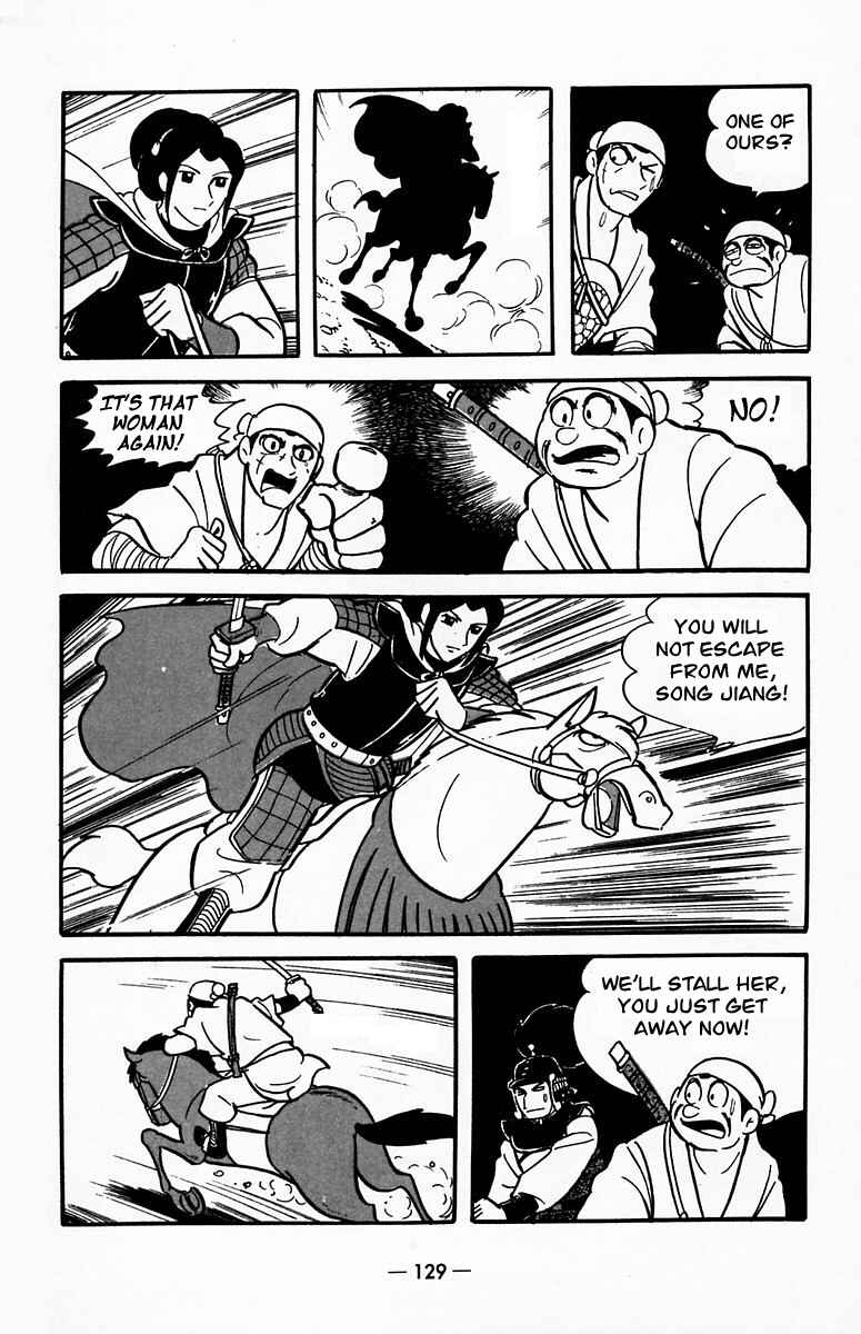 Page 39 Chapter 19 Suikoden