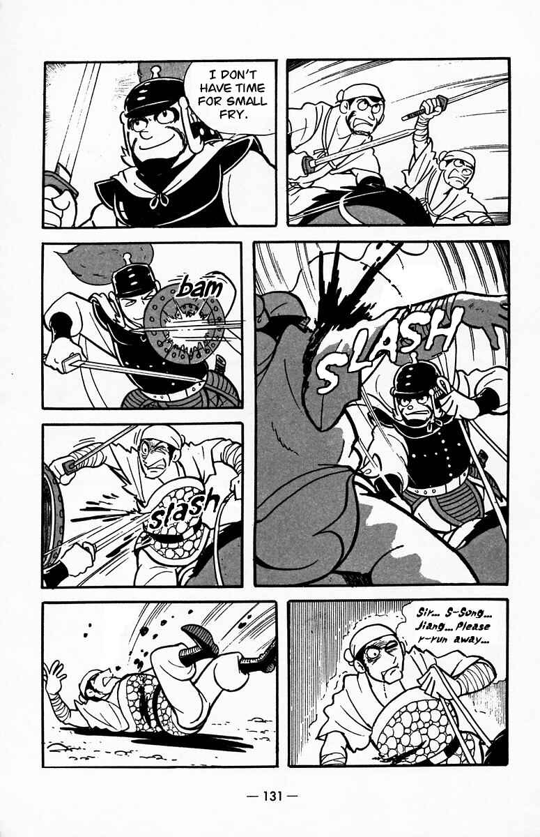 Page 41 Chapter 19 Suikoden