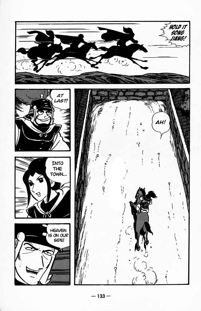 Page 43 Chapter 19 Suikoden