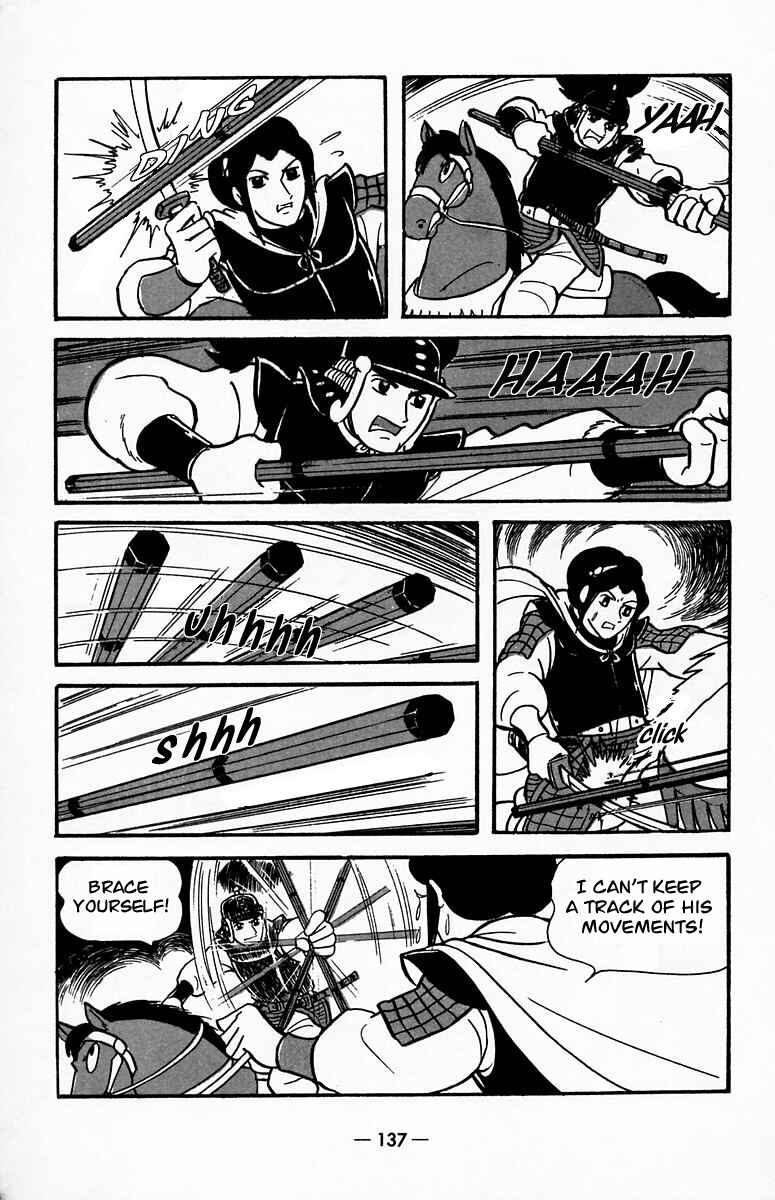 Page 47 Chapter 19 Suikoden