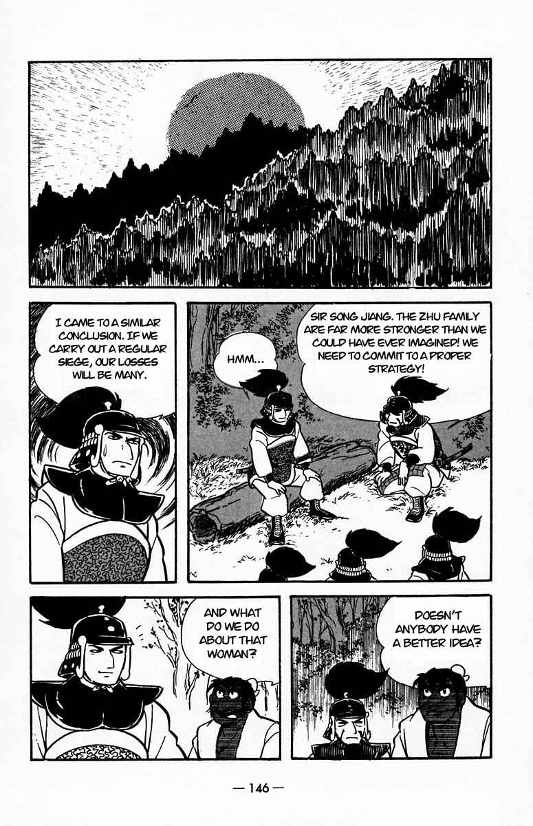 Page 56 Chapter 19 Suikoden