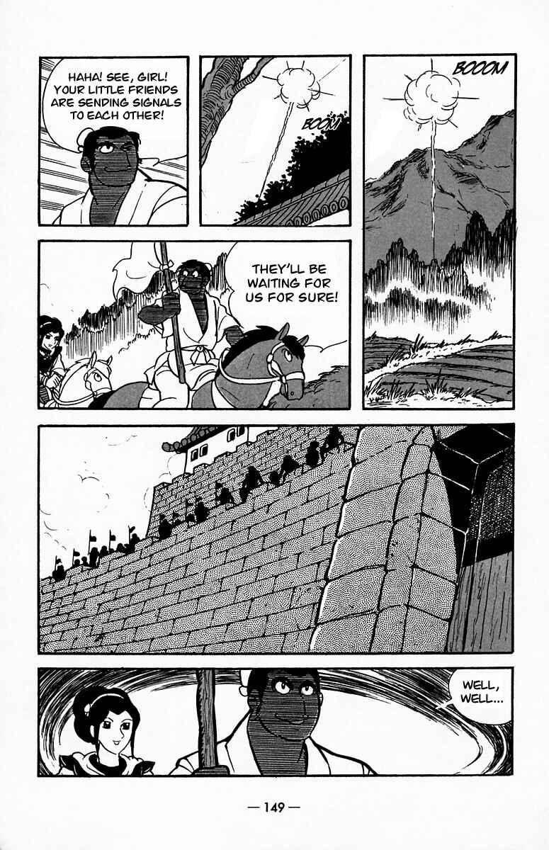 Page 59 Chapter 19 Suikoden