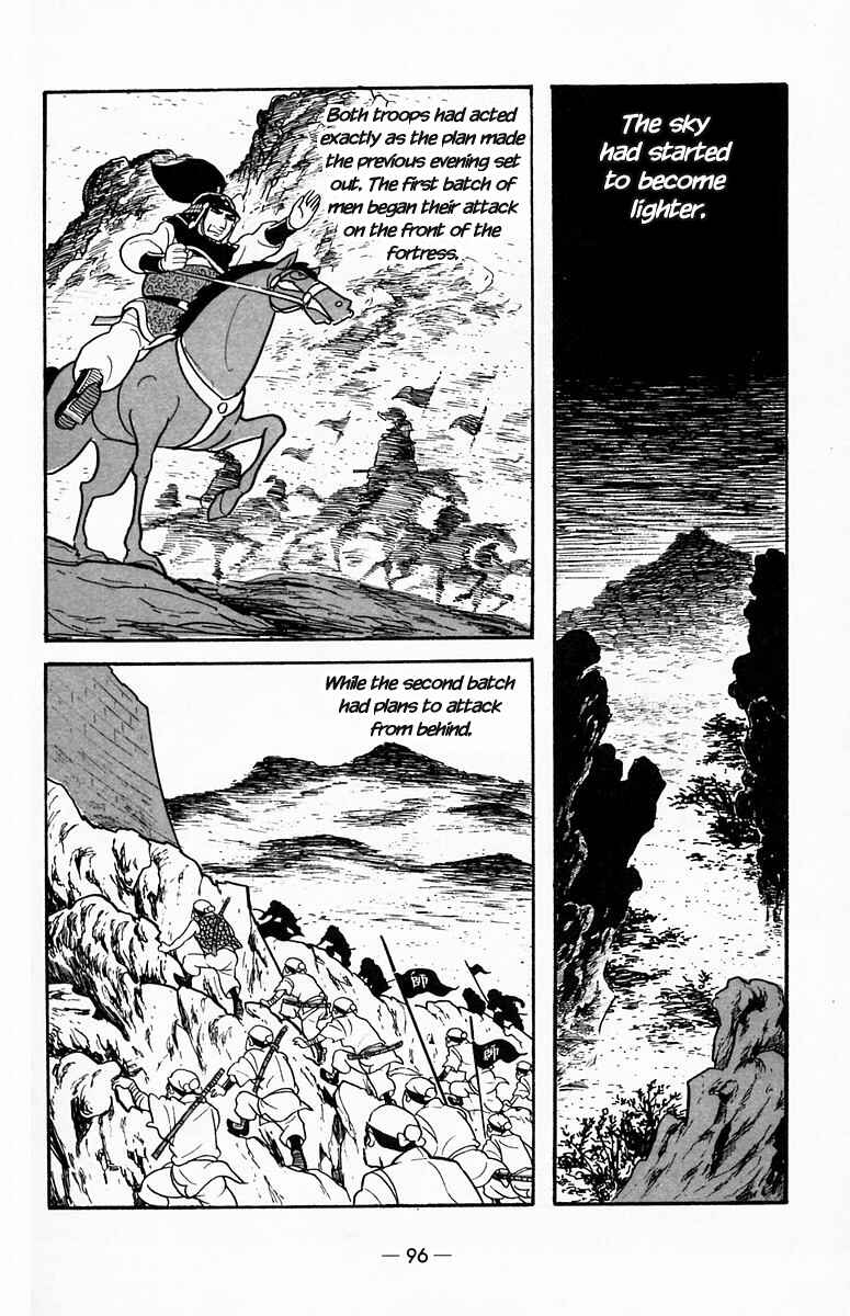 Page 6 Chapter 19 Suikoden