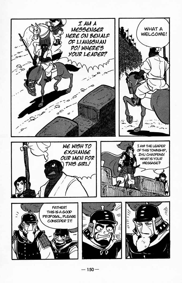 Page 60 Chapter 19 Suikoden