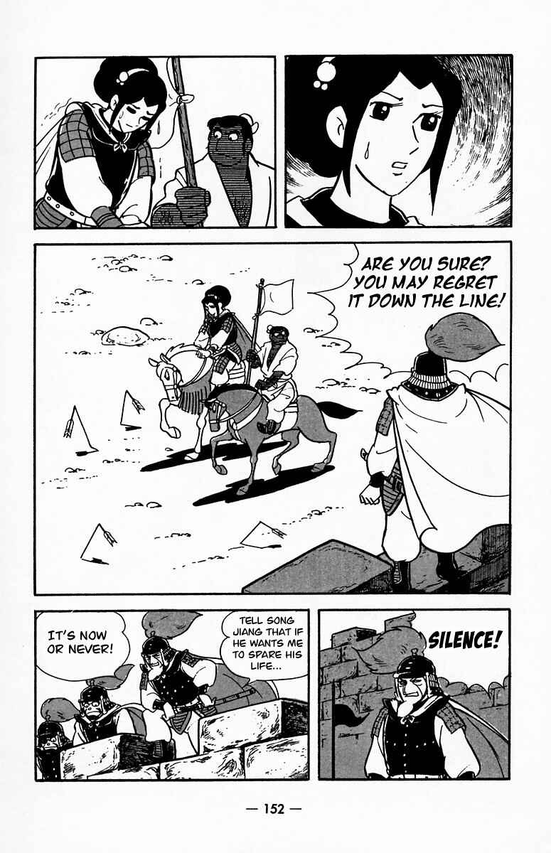 Page 62 Chapter 19 Suikoden