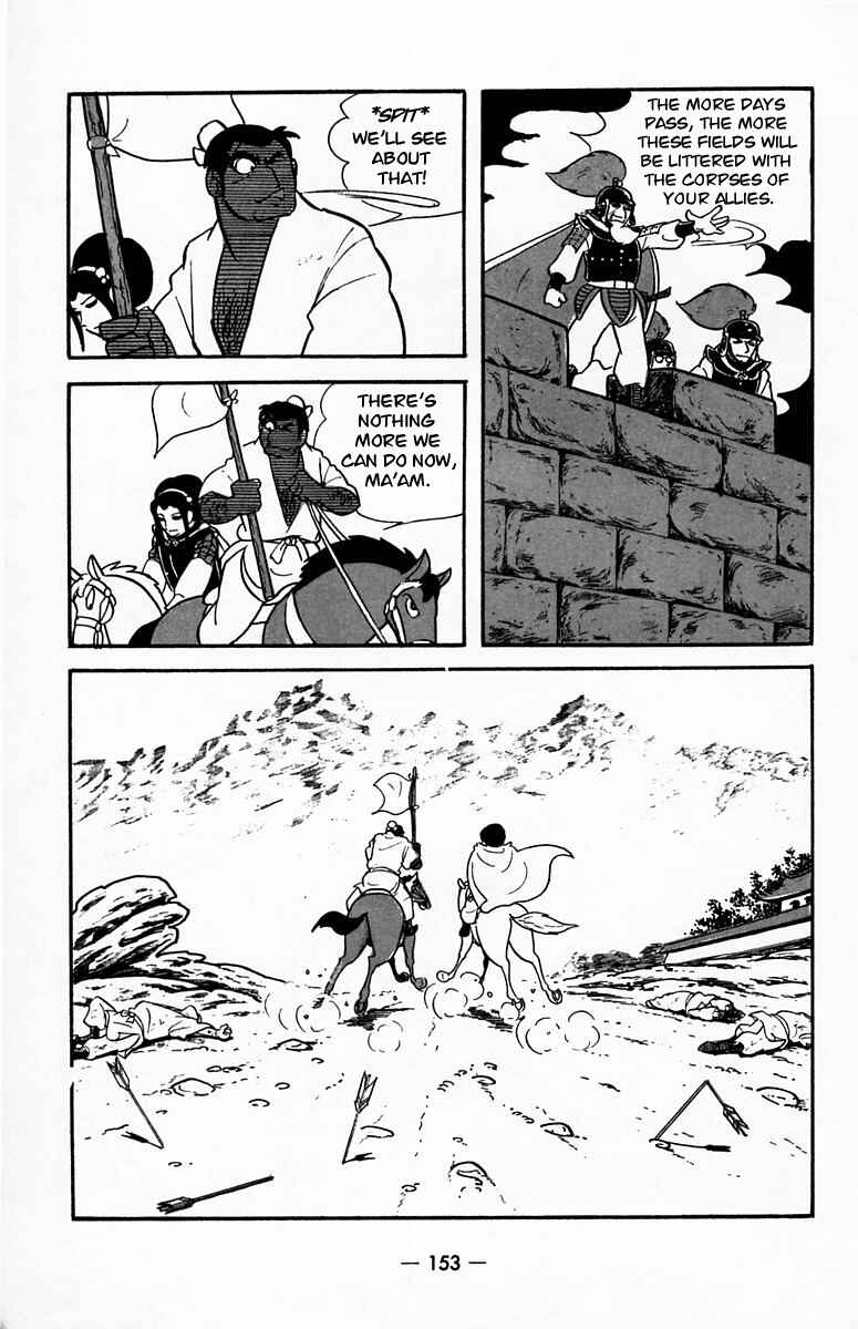 Page 63 Chapter 19 Suikoden