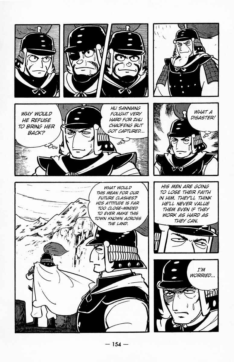Page 64 Chapter 19 Suikoden
