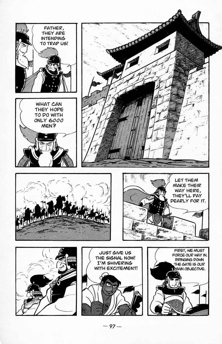Page 7 Chapter 19 Suikoden