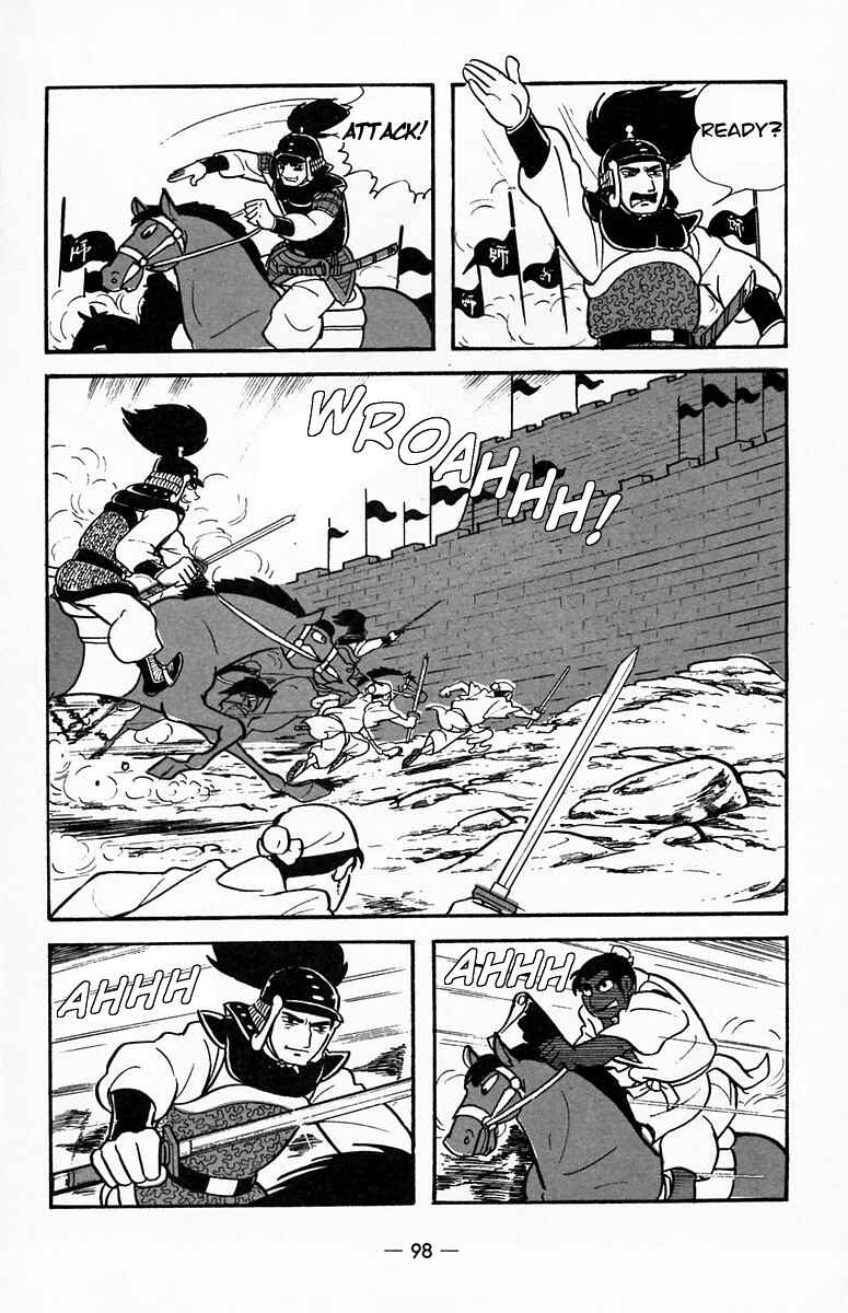 Page 8 Chapter 19 Suikoden