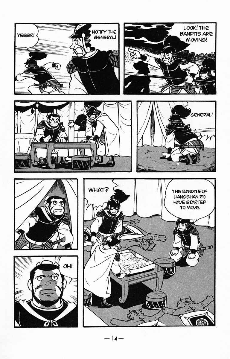 Page 13 Chapter 27 Suikoden