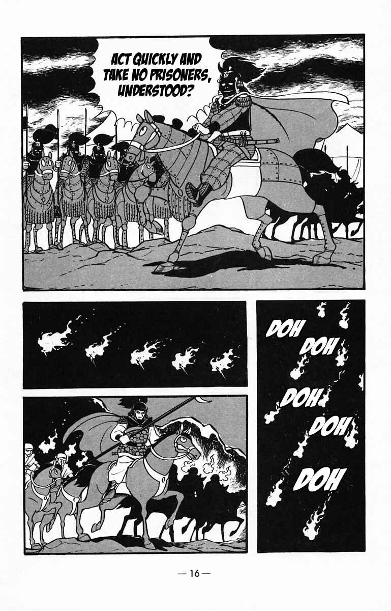 Page 15 Chapter 27 Suikoden