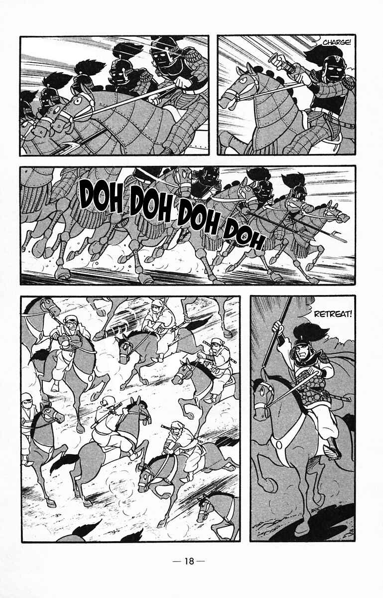 Page 17 Chapter 27 Suikoden