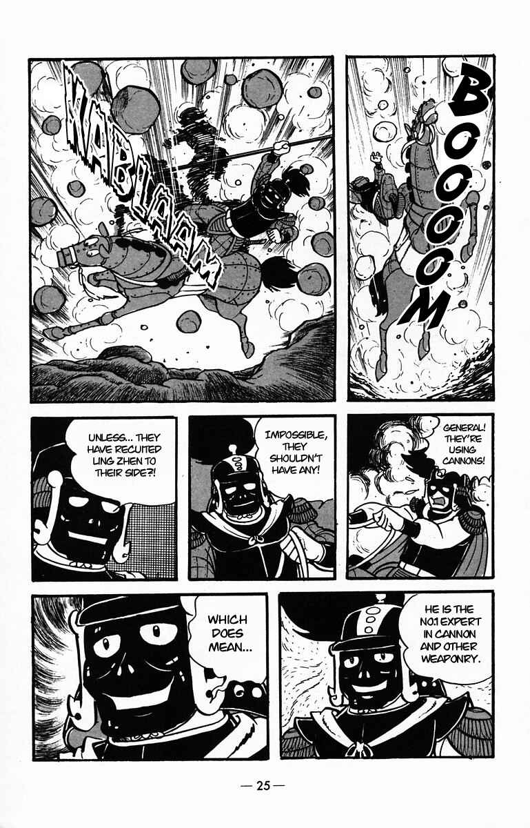Page 24 Chapter 27 Suikoden