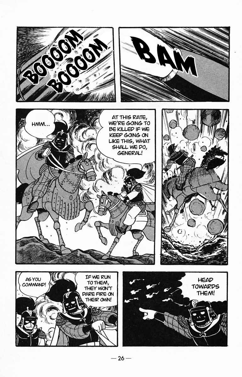 Page 25 Chapter 27 Suikoden