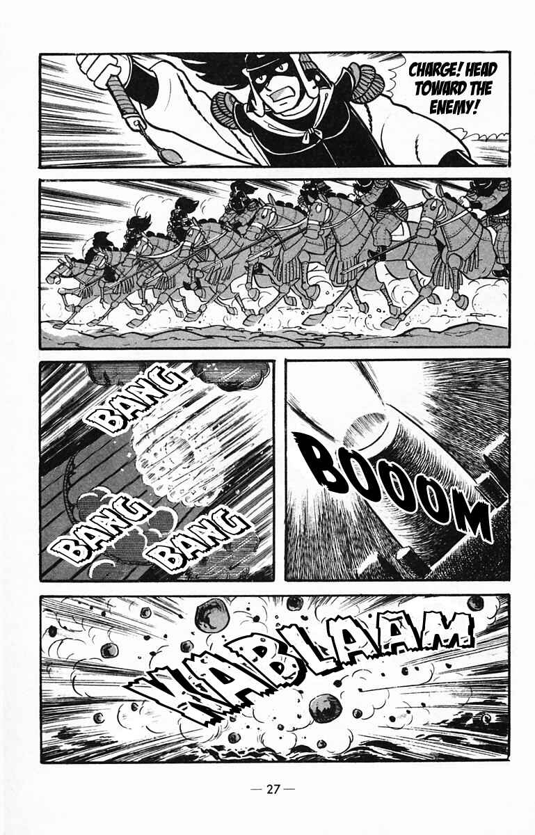 Page 26 Chapter 27 Suikoden