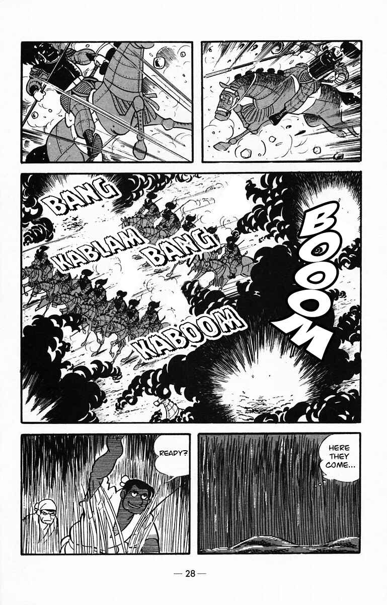 Page 27 Chapter 27 Suikoden