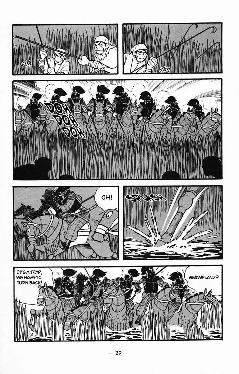 Page 28 Chapter 27 Suikoden