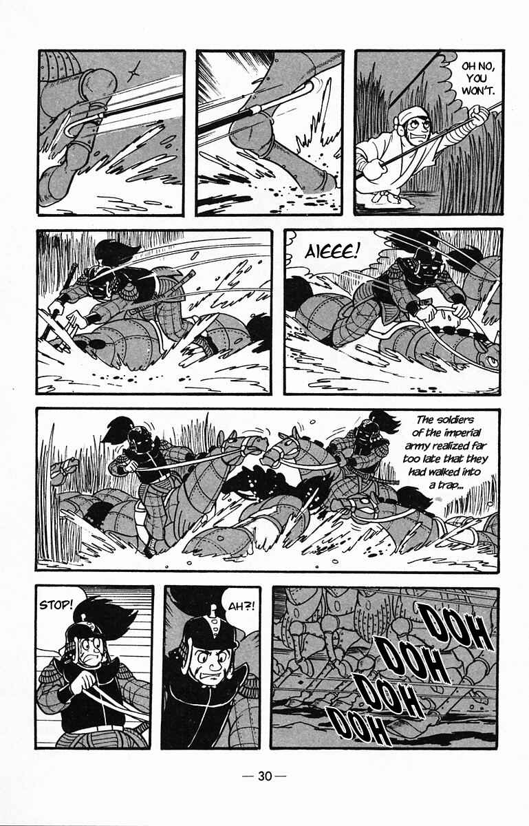 Page 29 Chapter 27 Suikoden