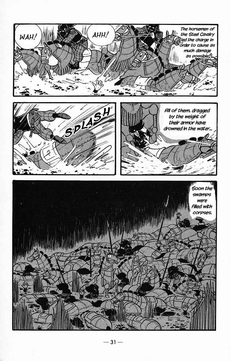 Page 30 Chapter 27 Suikoden