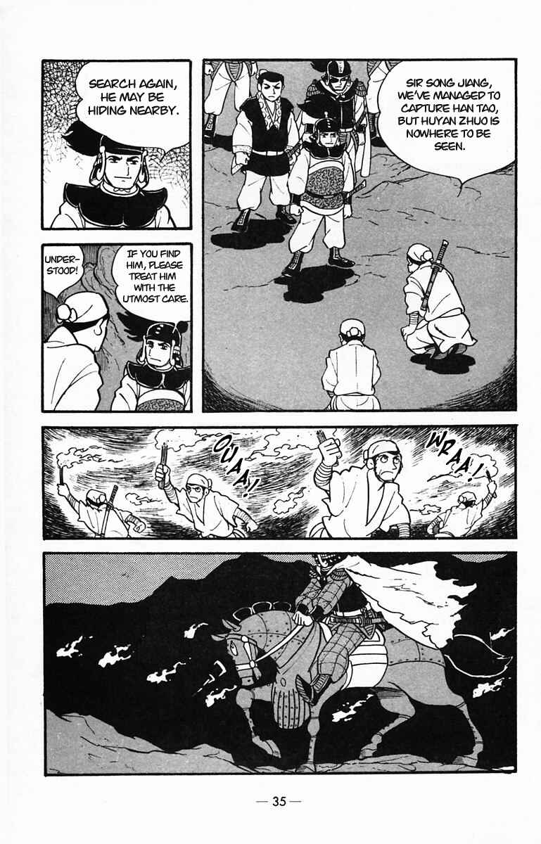 Page 34 Chapter 27 Suikoden