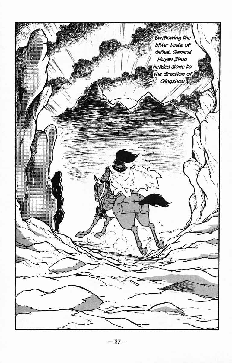 Page 36 Chapter 27 Suikoden