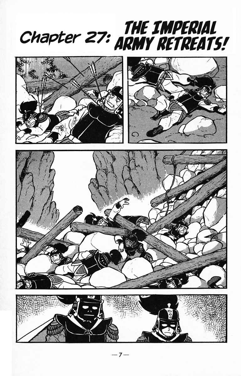 Page 6 Chapter 27 Suikoden