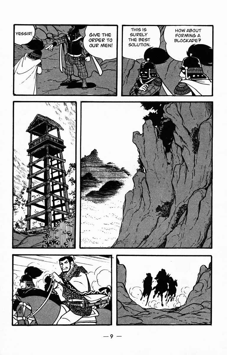 Page 8 Chapter 27 Suikoden
