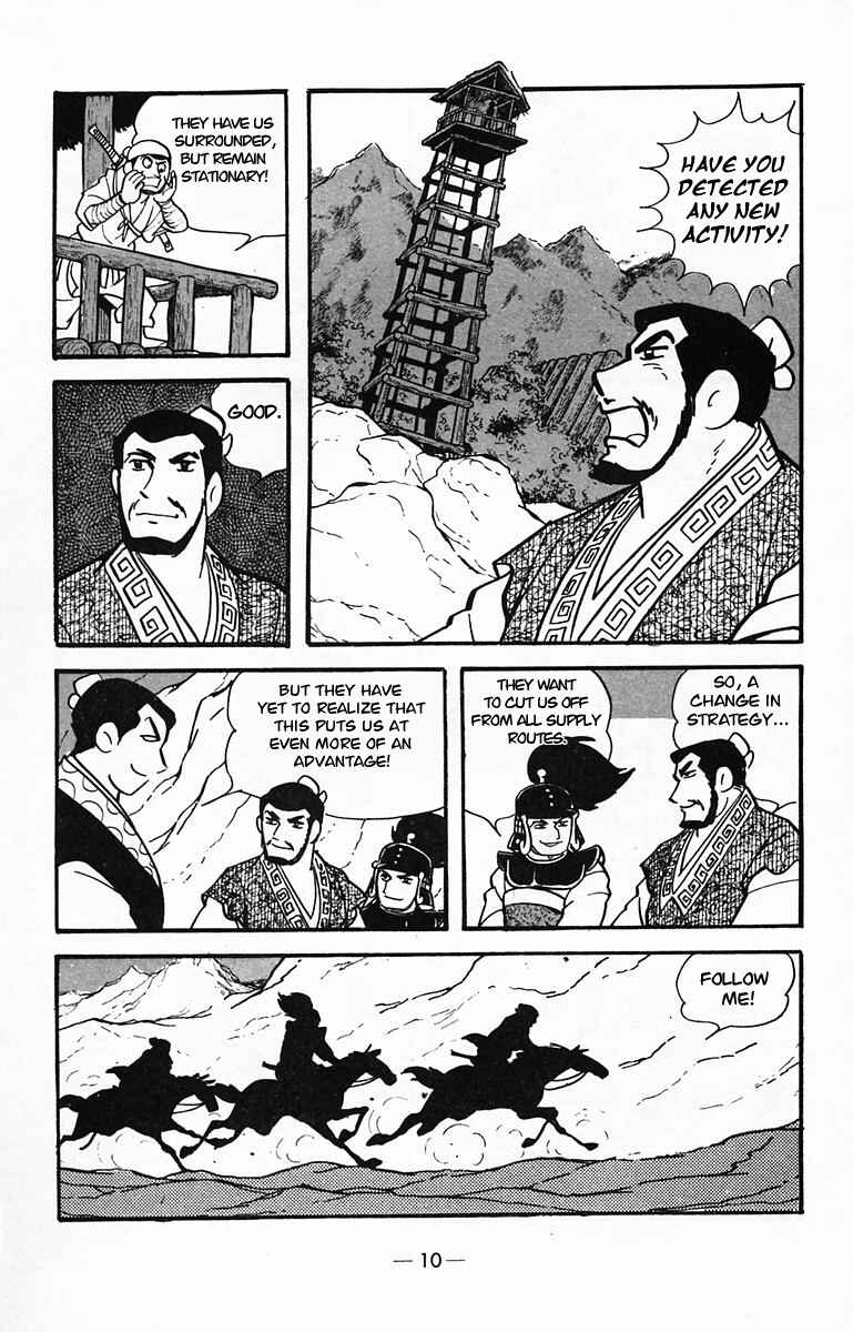 Page 9 Chapter 27 Suikoden