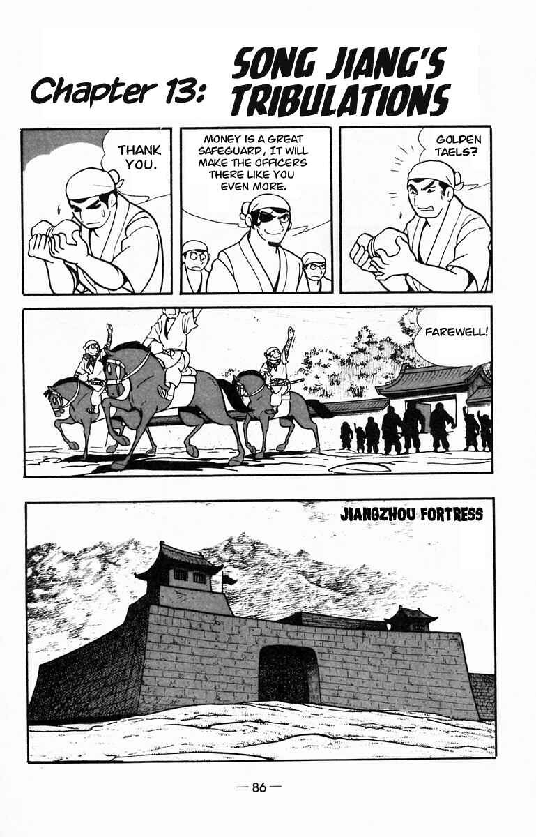 Page 1 Chapter 13 Suikoden