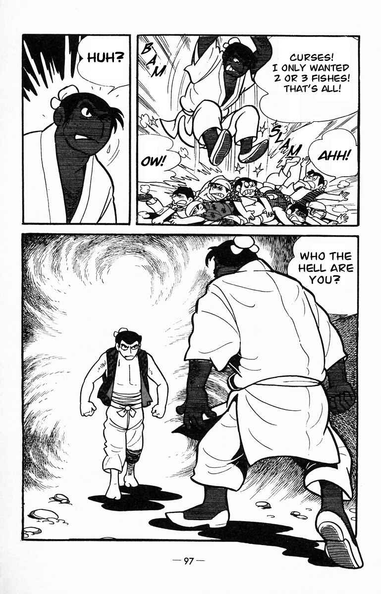 Page 12 Chapter 13 Suikoden