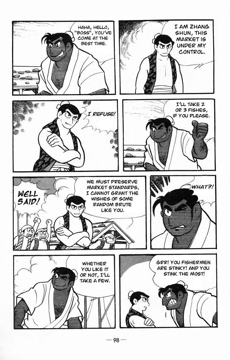 Page 13 Chapter 13 Suikoden