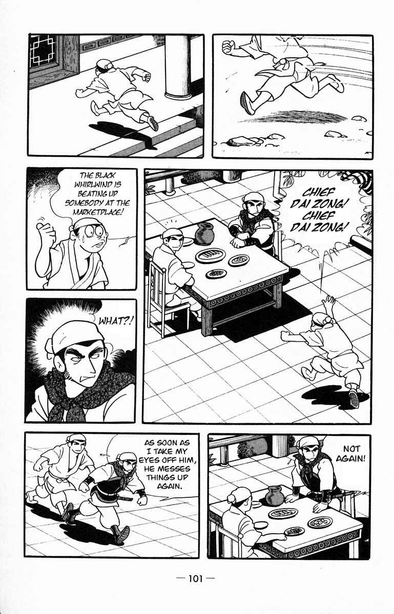 Page 16 Chapter 13 Suikoden