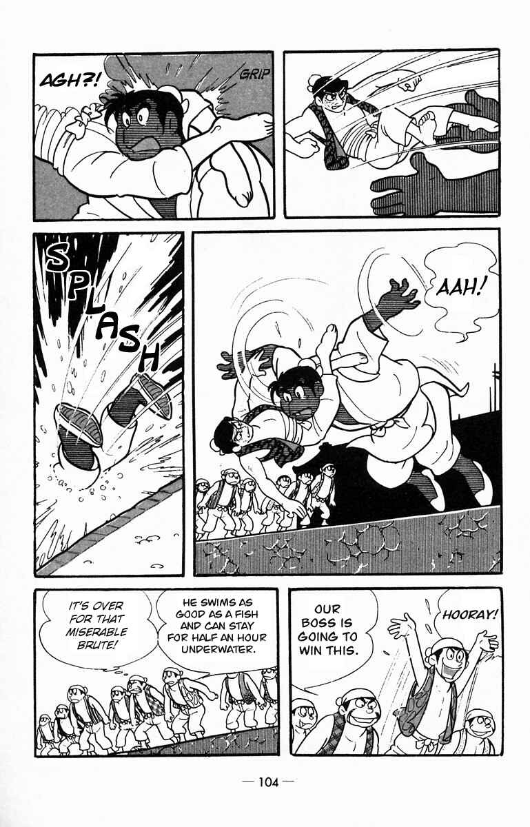 Page 19 Chapter 13 Suikoden