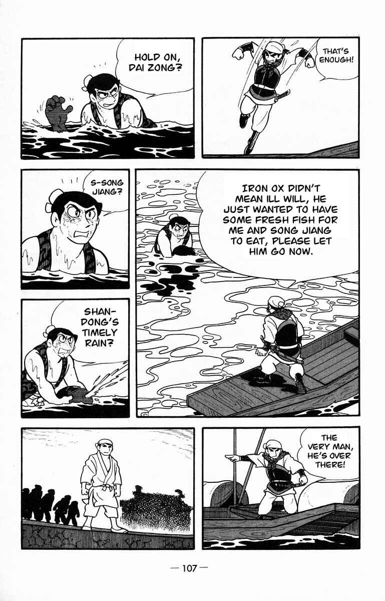 Page 22 Chapter 13 Suikoden