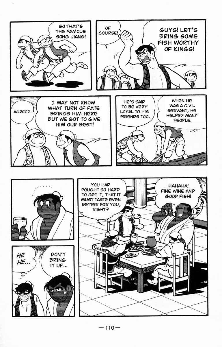Page 25 Chapter 13 Suikoden