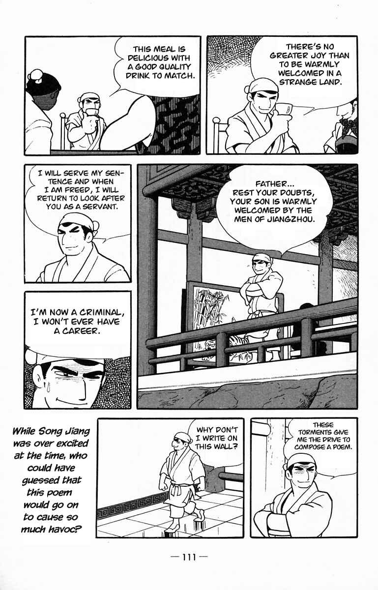 Page 26 Chapter 13 Suikoden