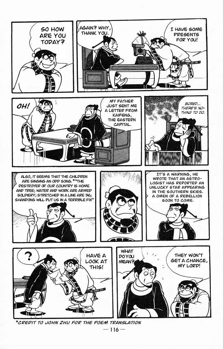 Page 31 Chapter 13 Suikoden