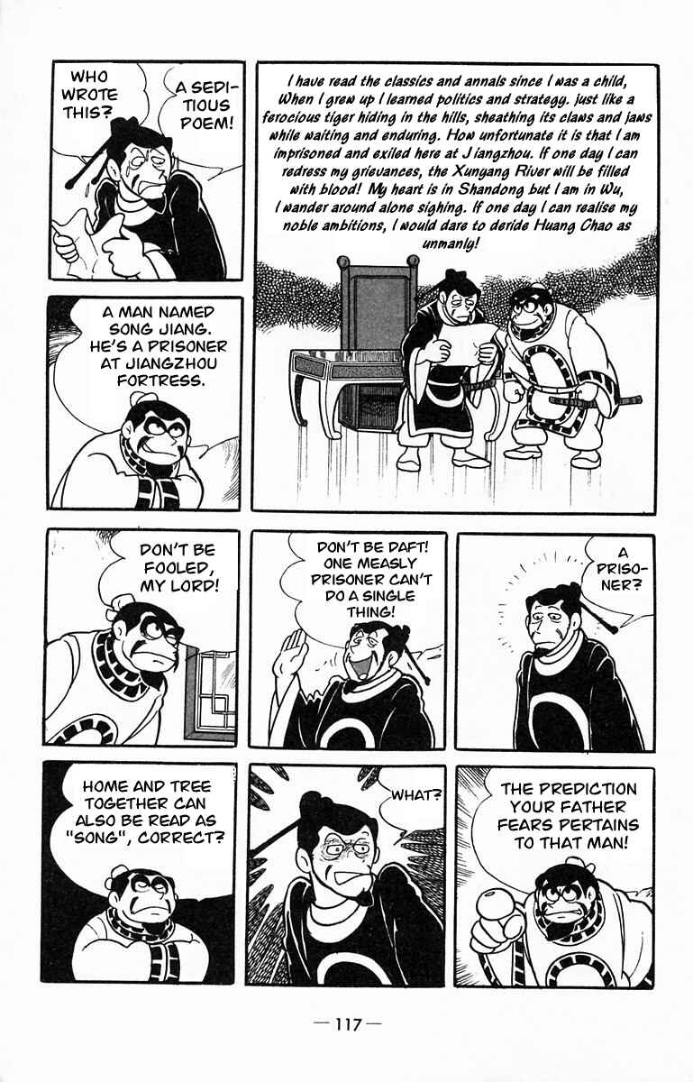 Page 32 Chapter 13 Suikoden