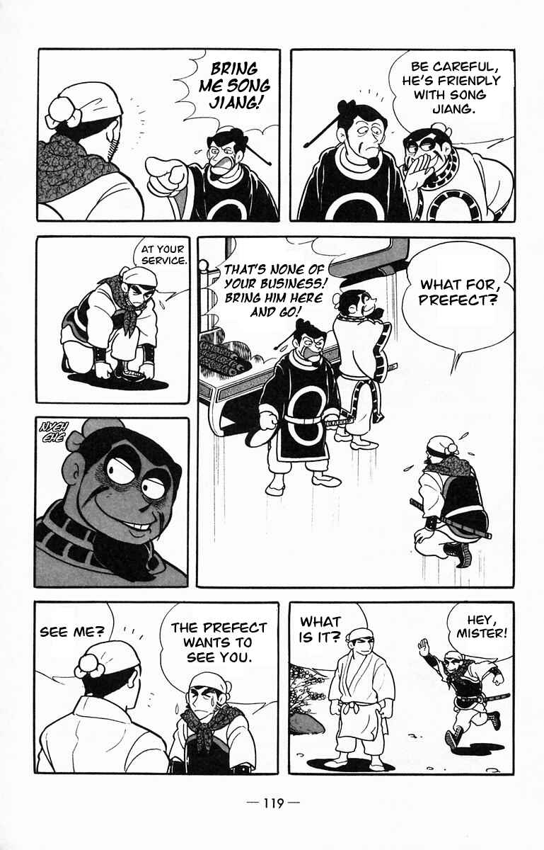 Page 34 Chapter 13 Suikoden