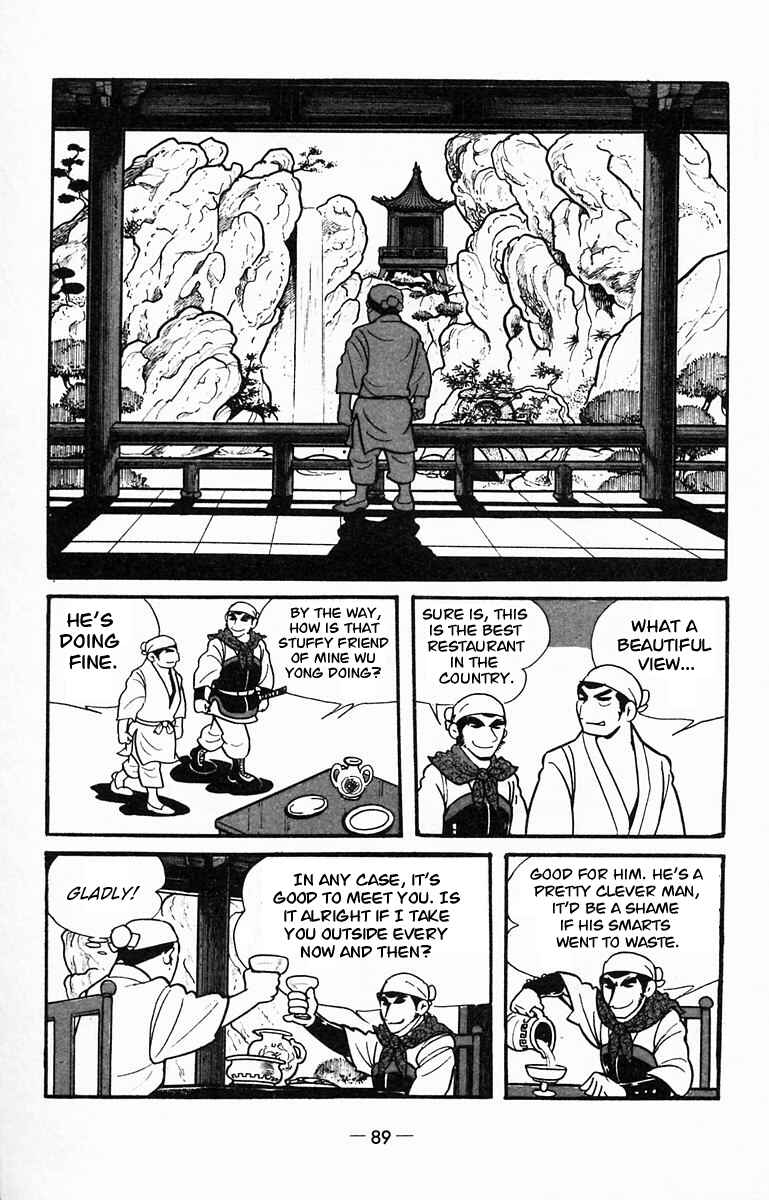 Page 4 Chapter 13 Suikoden