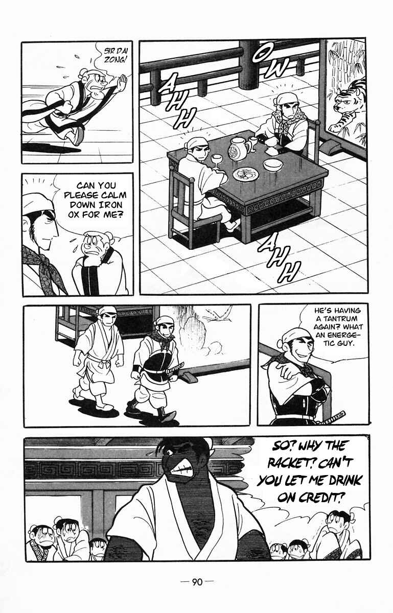 Page 5 Chapter 13 Suikoden