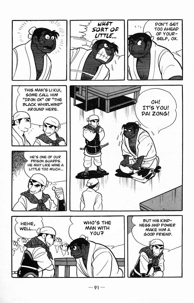 Page 6 Chapter 13 Suikoden