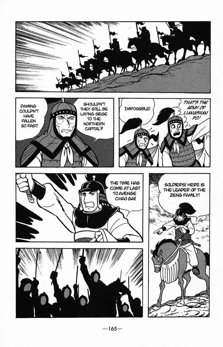 Page 11 Chapter 35 Suikoden