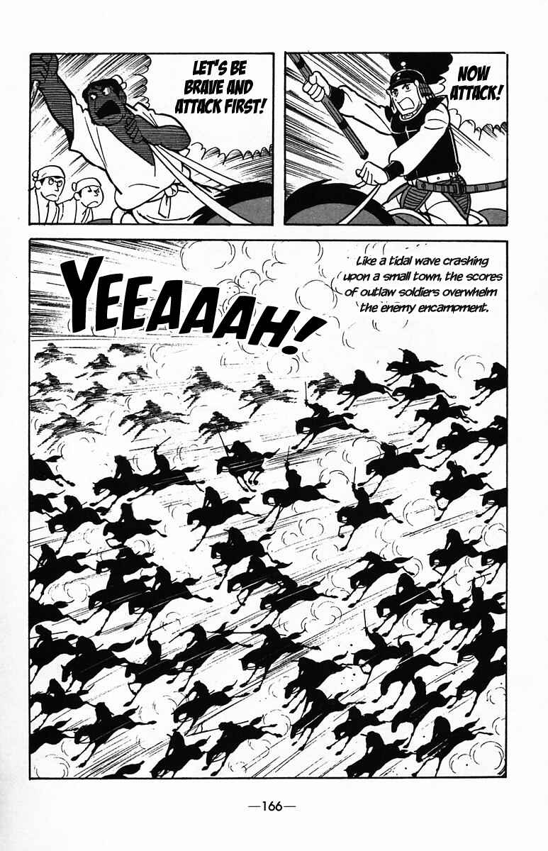 Page 12 Chapter 35 Suikoden