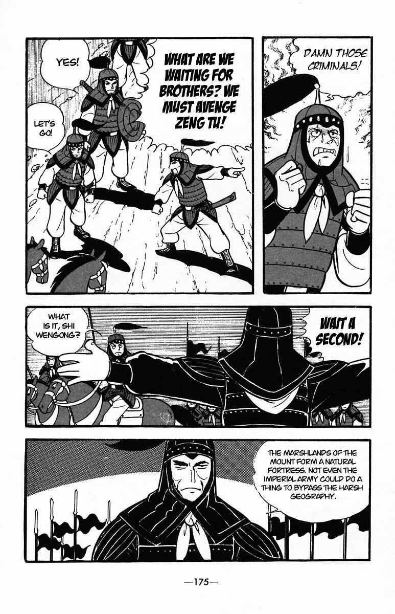 Page 21 Chapter 35 Suikoden