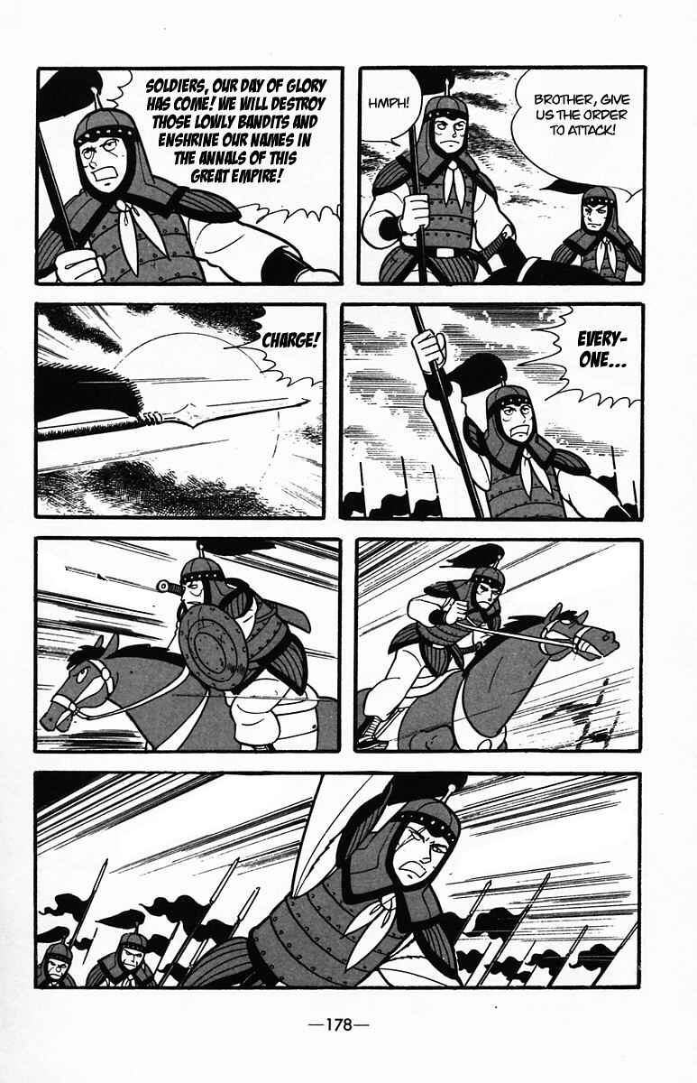 Page 24 Chapter 35 Suikoden